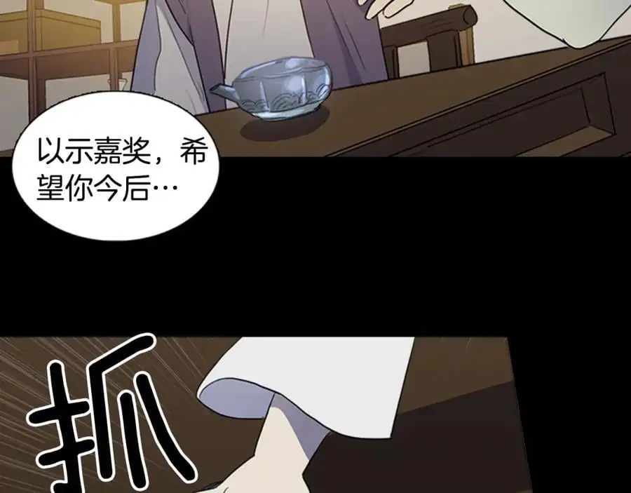 第57话 仓库里的记忆8