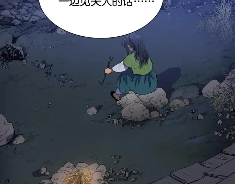 第48话 不洁的愿望47