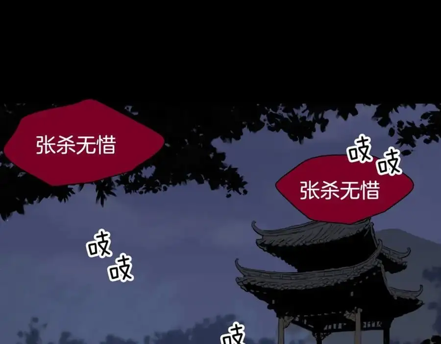 第20话 深夜的仪式65