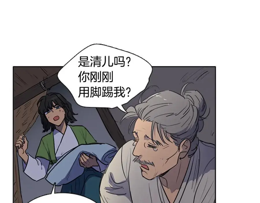 第68话 必须成为丞相夫人5