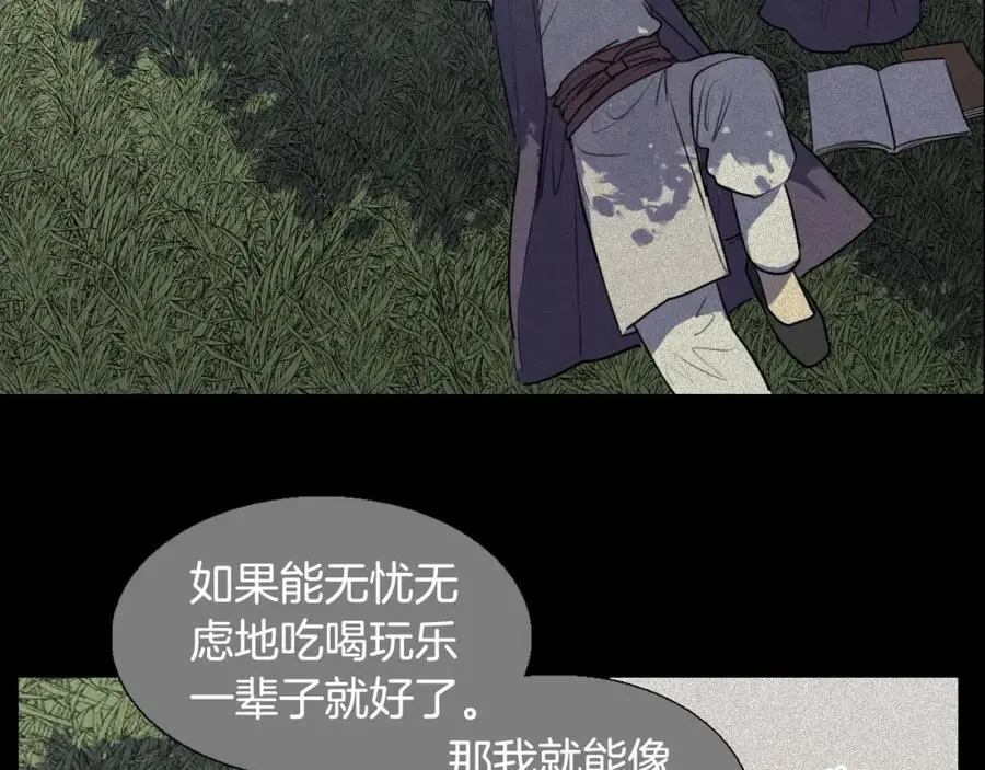 第45话 女人要变成花20