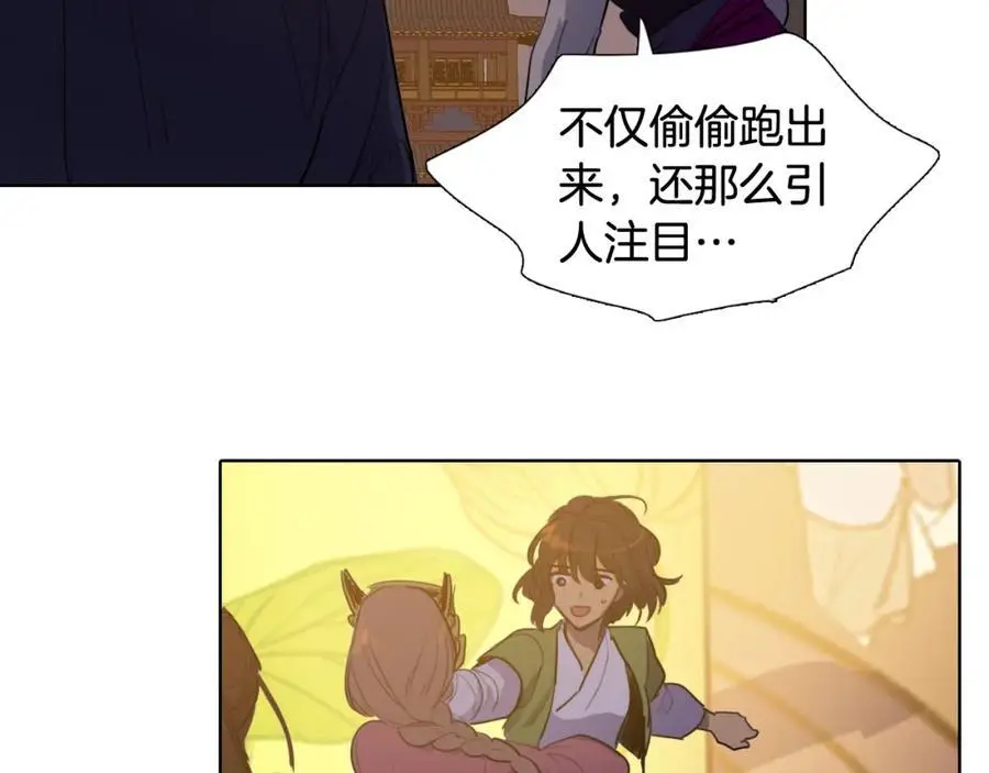 第52话 可能是最后一次跳舞62