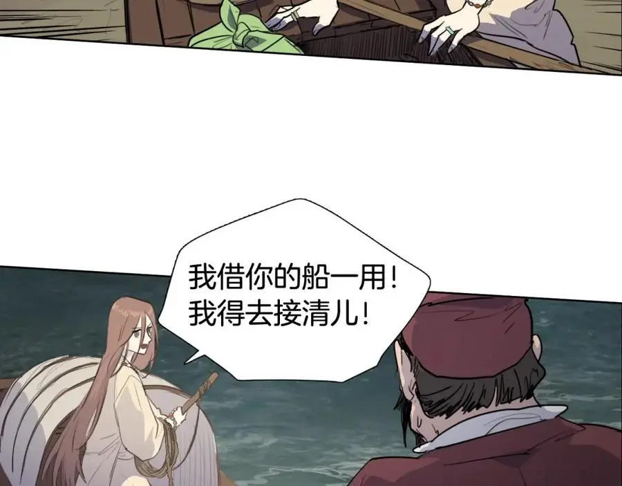 第75话 最后的黄泉之路71