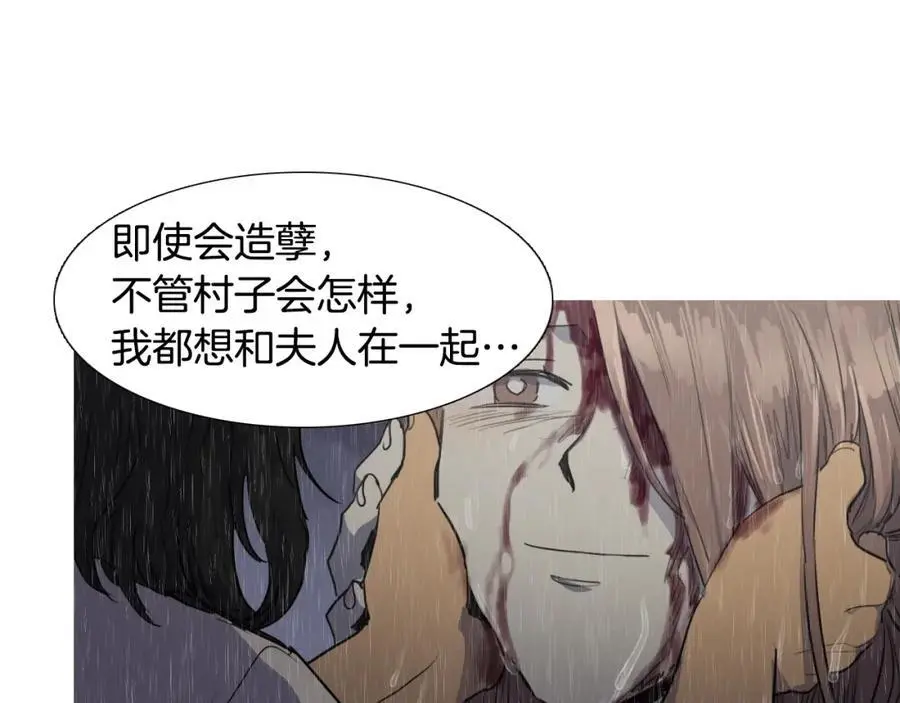 完结篇 她的沈清62