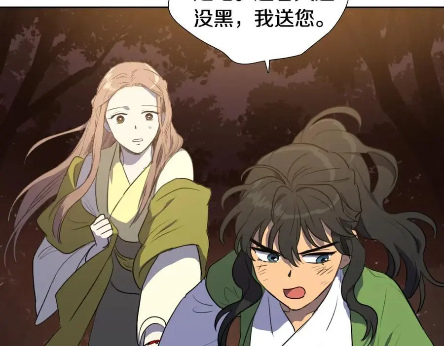 第39话 您这样又是何苦呢？70
