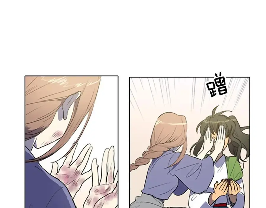 第41话 陪夫人做没做过的事34