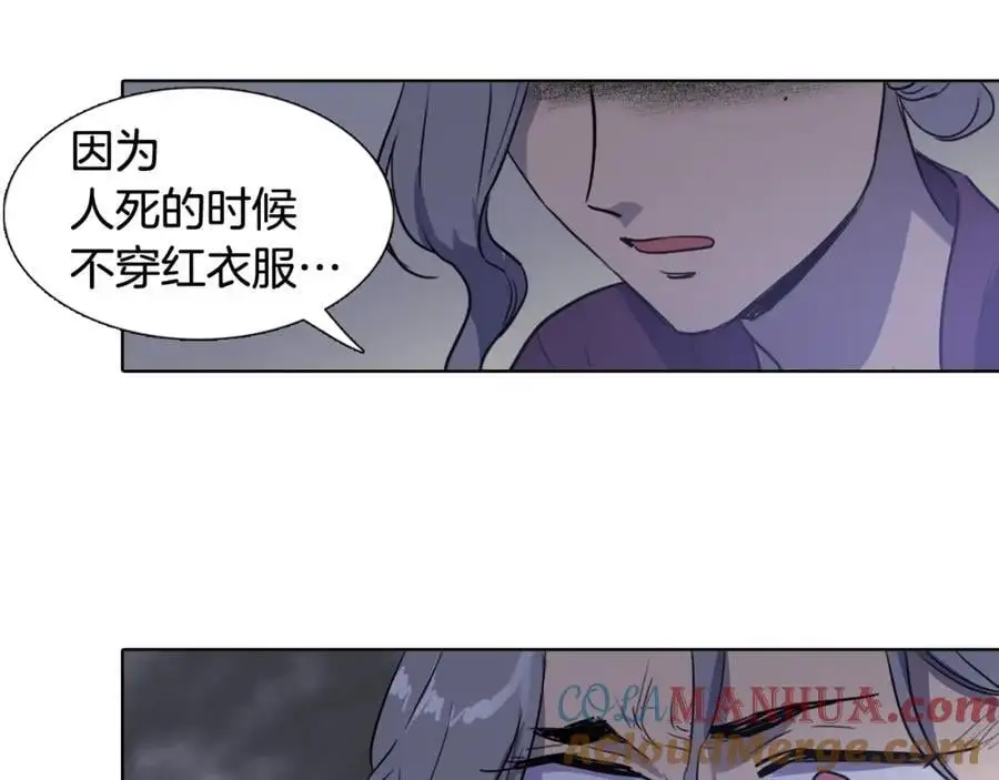 第70话 离开那天21