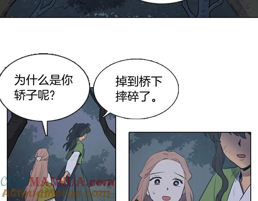 第40话 第一次听夫人说这种话3