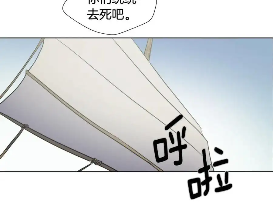 第74话 还是没能赶上44