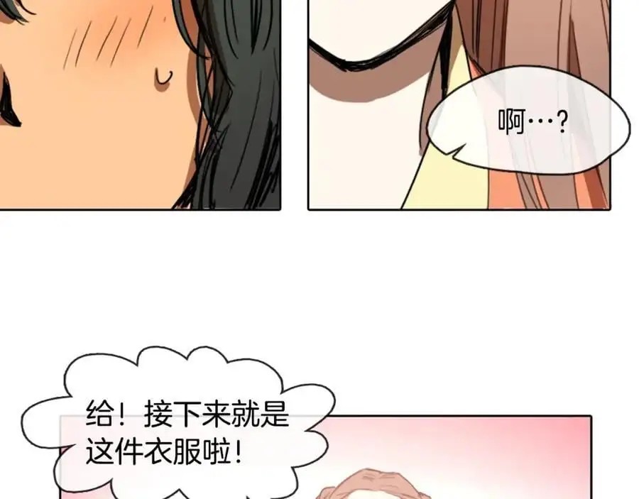 第10话 变成女人34