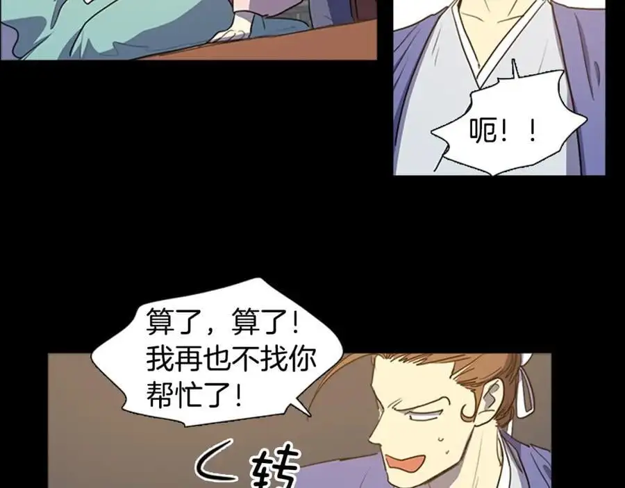 第58话 闺中花草14