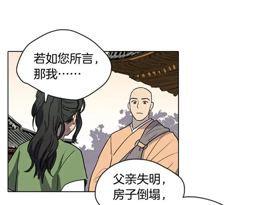 第17话 做该做的事！16