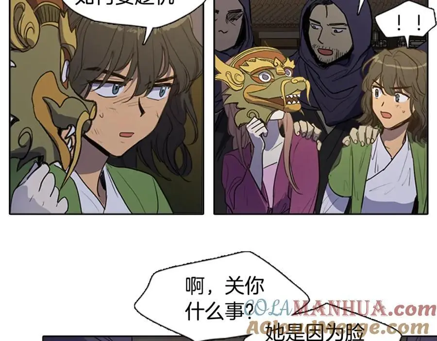 第55话 他们要带走夫人12