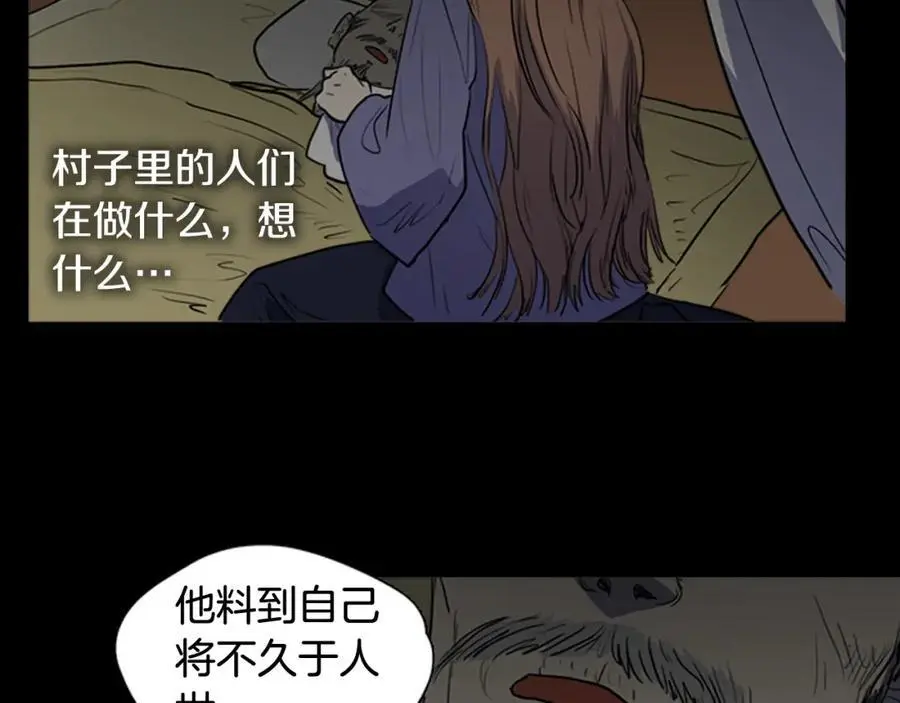 第61话 为了存活再次欺骗！26