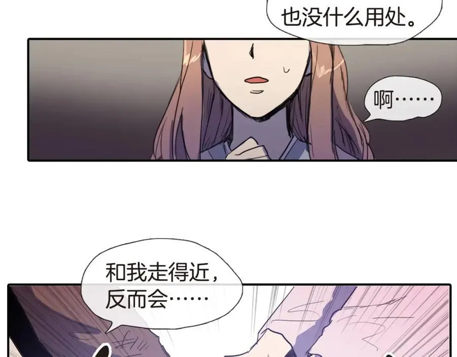 第5话 我竟无法拒绝她58