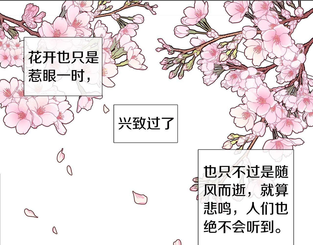 第1话 我的愿望2