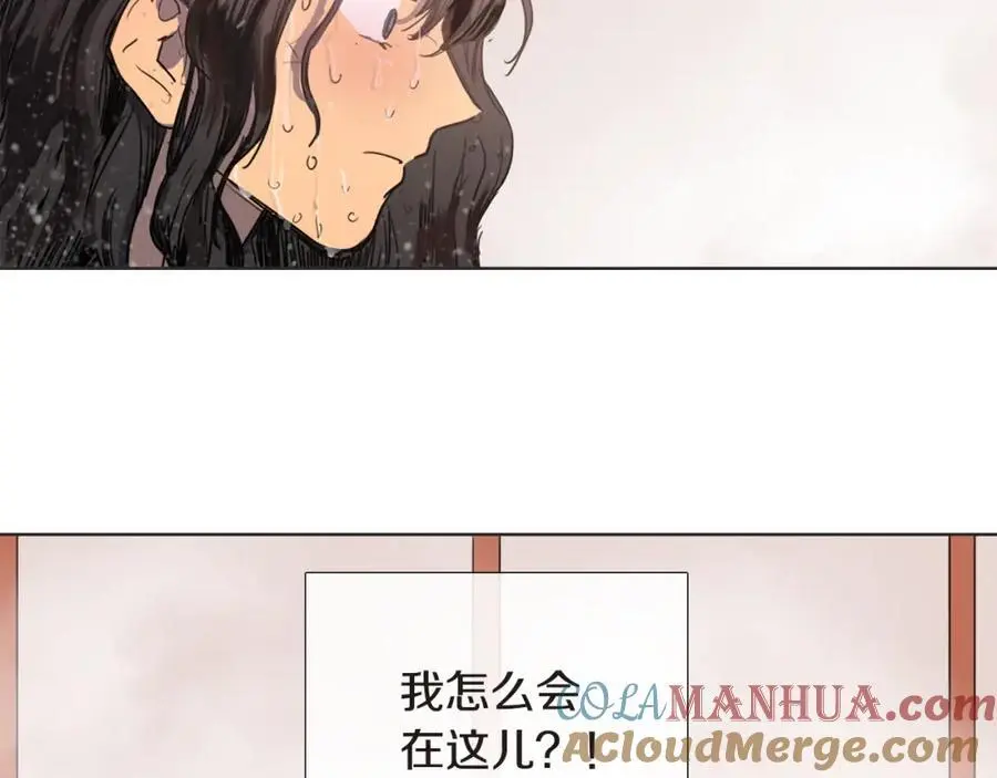 第5话 我竟无法拒绝她90