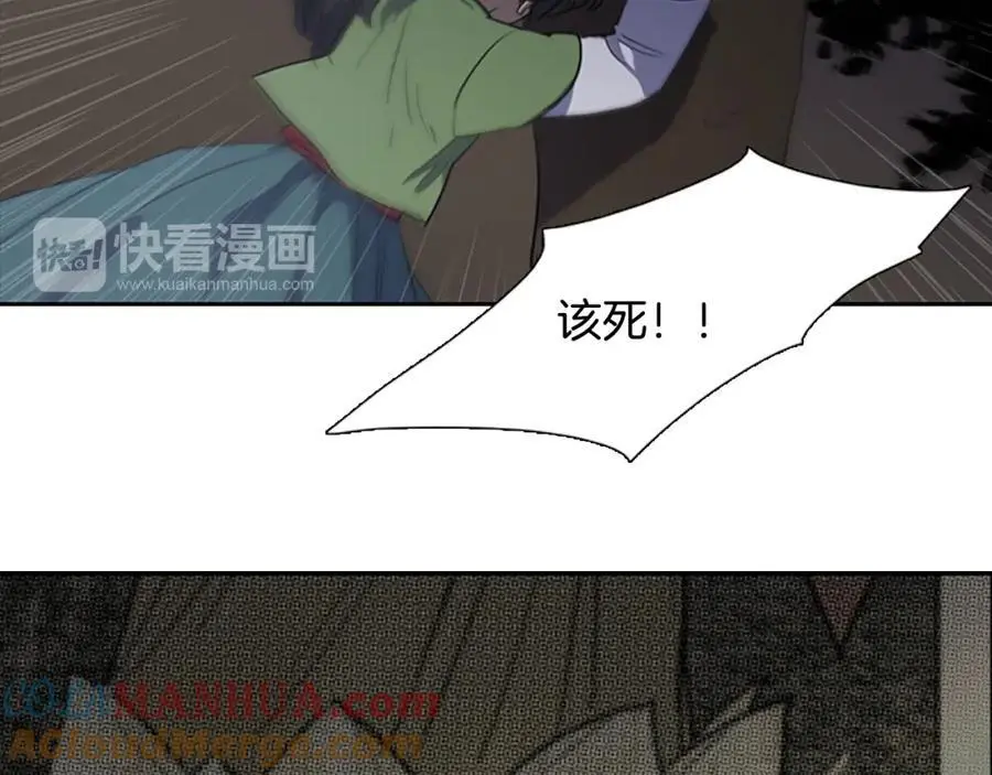 第47话 如果结束我们会怎么样33