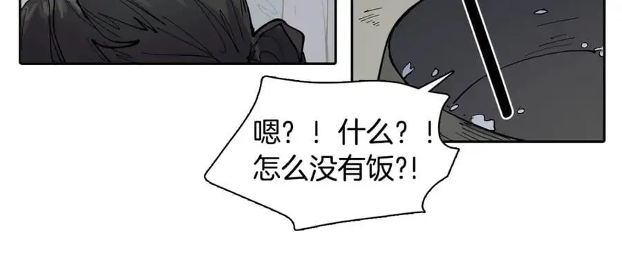 番外 赌气（上）49