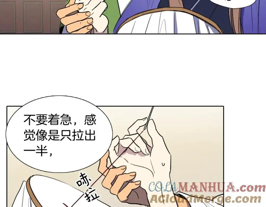第31话 刺绣54