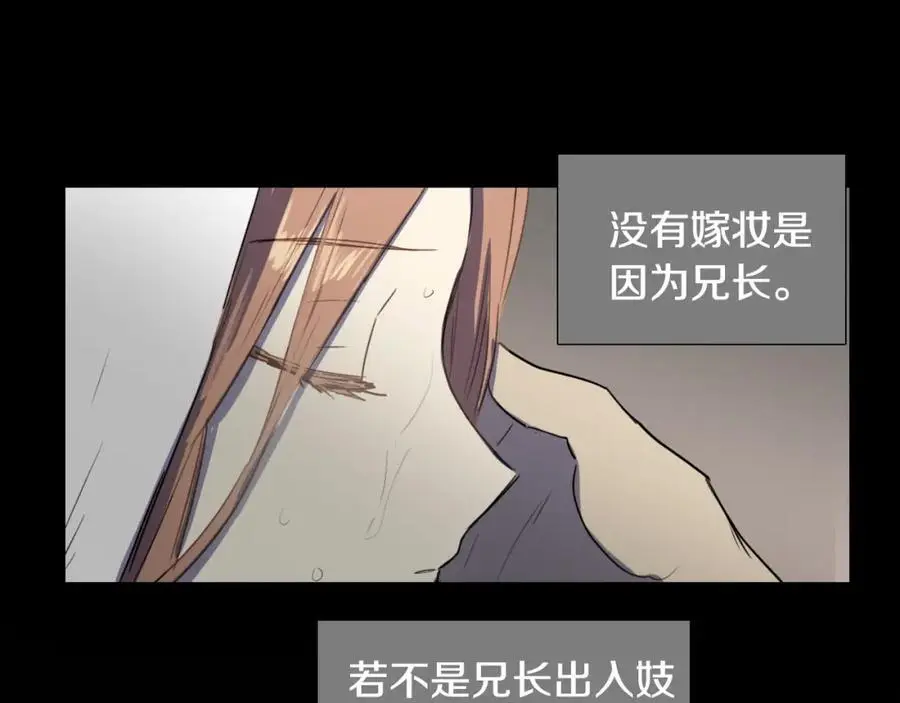 第30话 温柔的陷阱76