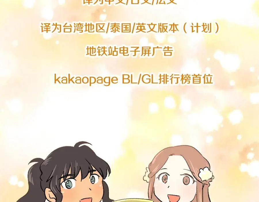 后记 关于创作的那些事69