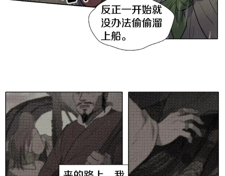 第78话 浪涛之上40