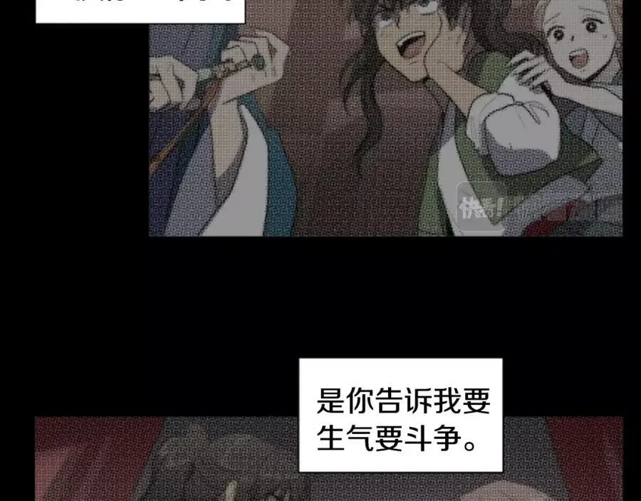 第74话 还是没能赶上29