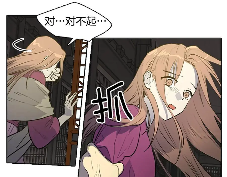 第61话 为了存活再次欺骗！5