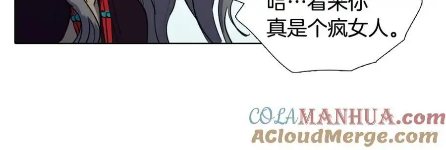 第75话 最后的黄泉之路45