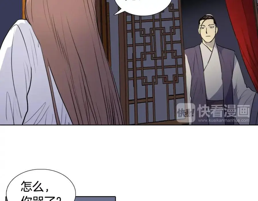第69话 用那种方式结束73