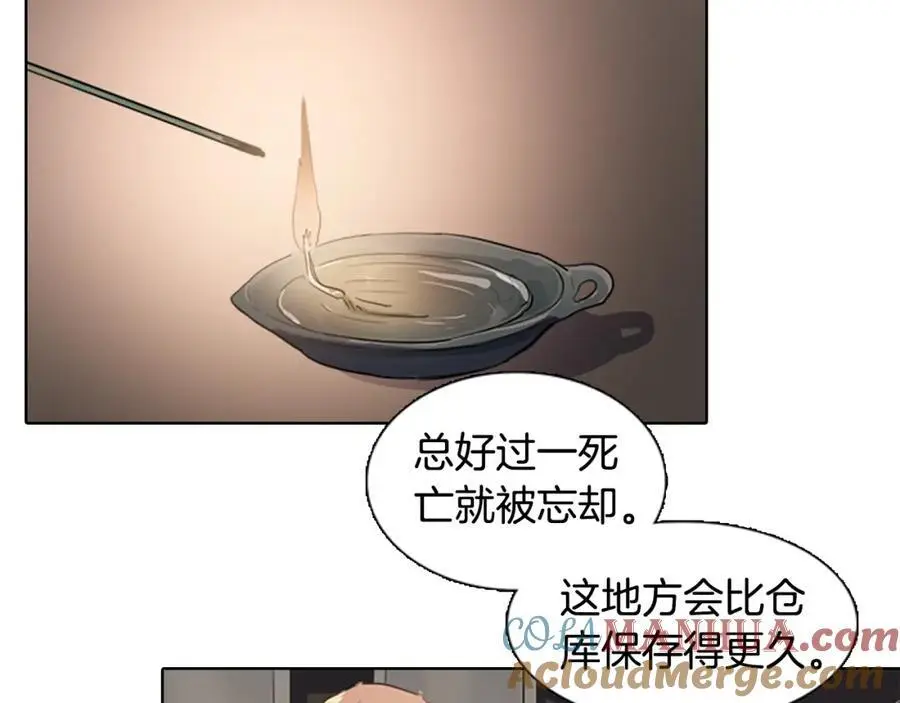 第33话 抱歉让你遇到了我39