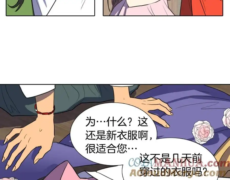 第37话 仙女下凡39