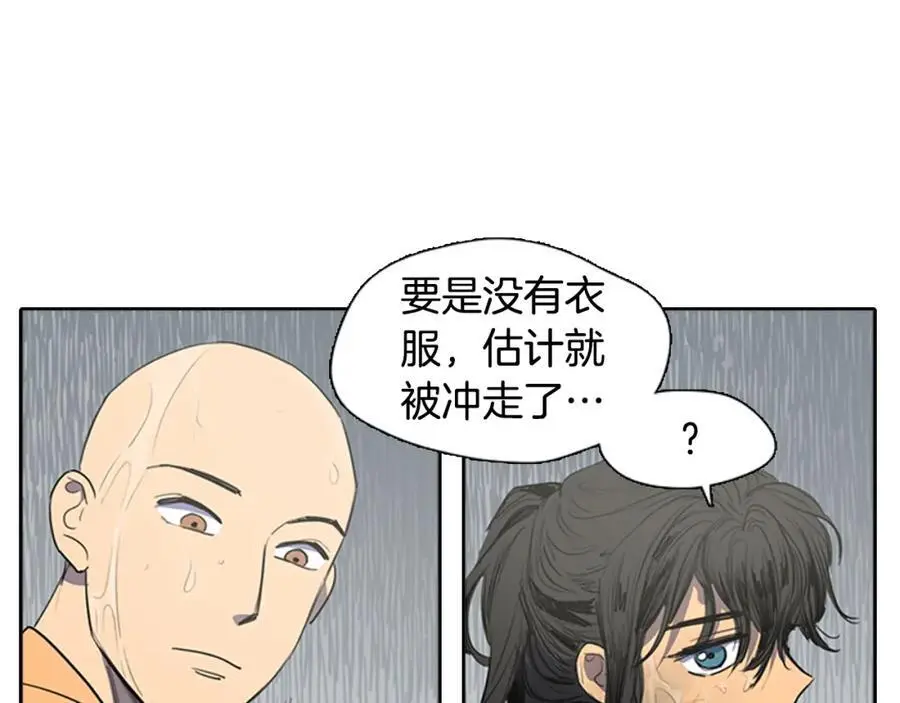 第46话 德高望重的高僧？32