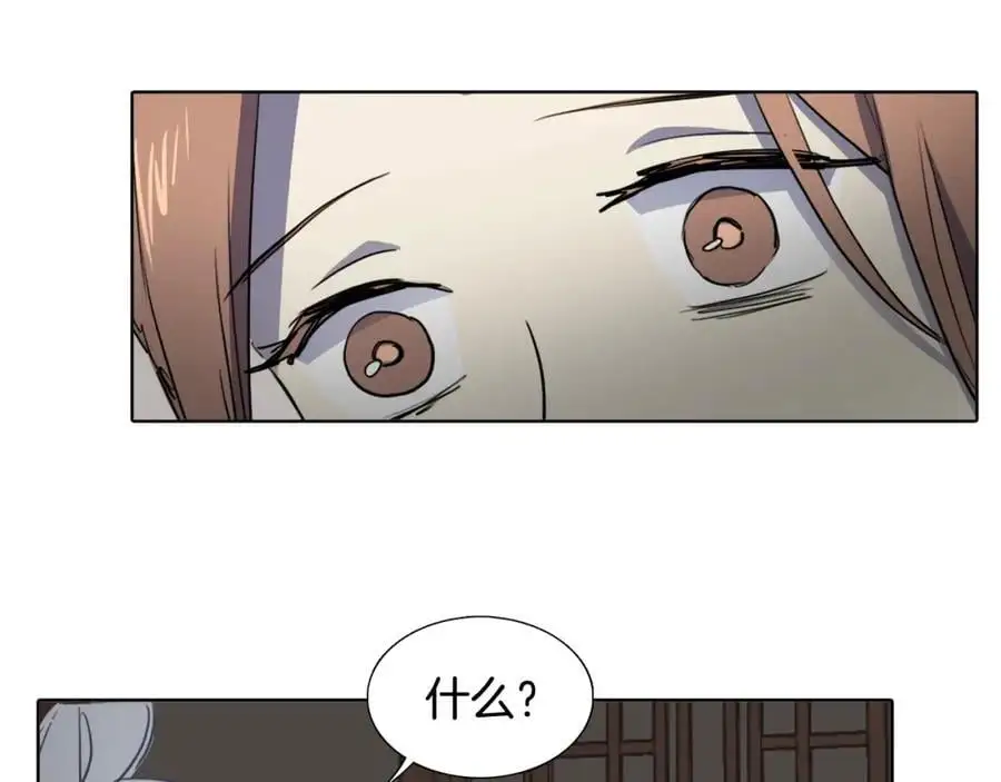 第63话 傻瓜我甘愿被你骗44