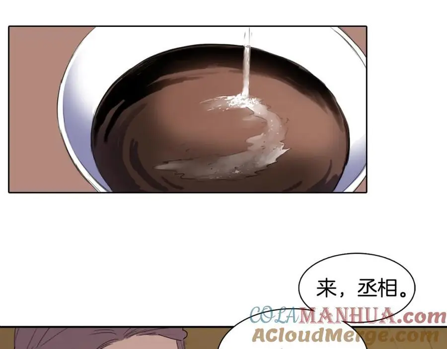 第19话 反击8