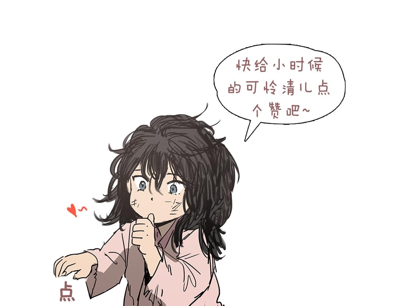 第3话 为新娘插花87
