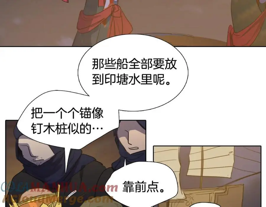 第53话 山楂果60