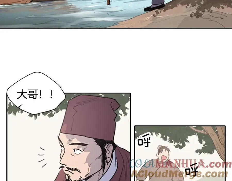 第71话 睁开眼睛看看我！3