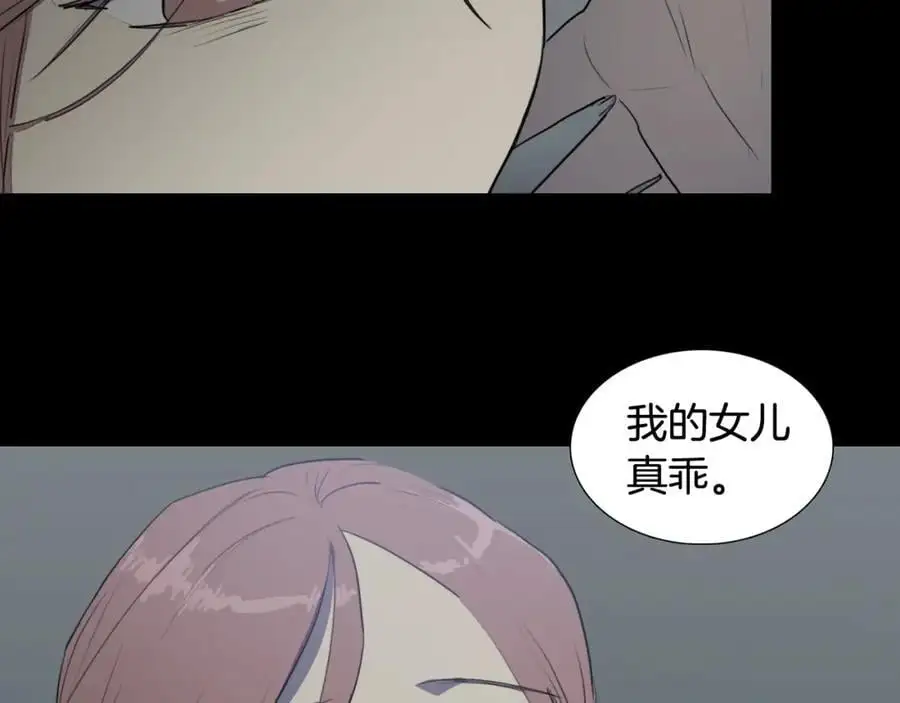 第57话 仓库里的记忆56