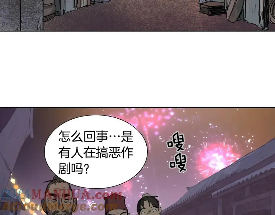 第50话 一起参加庆典吧88