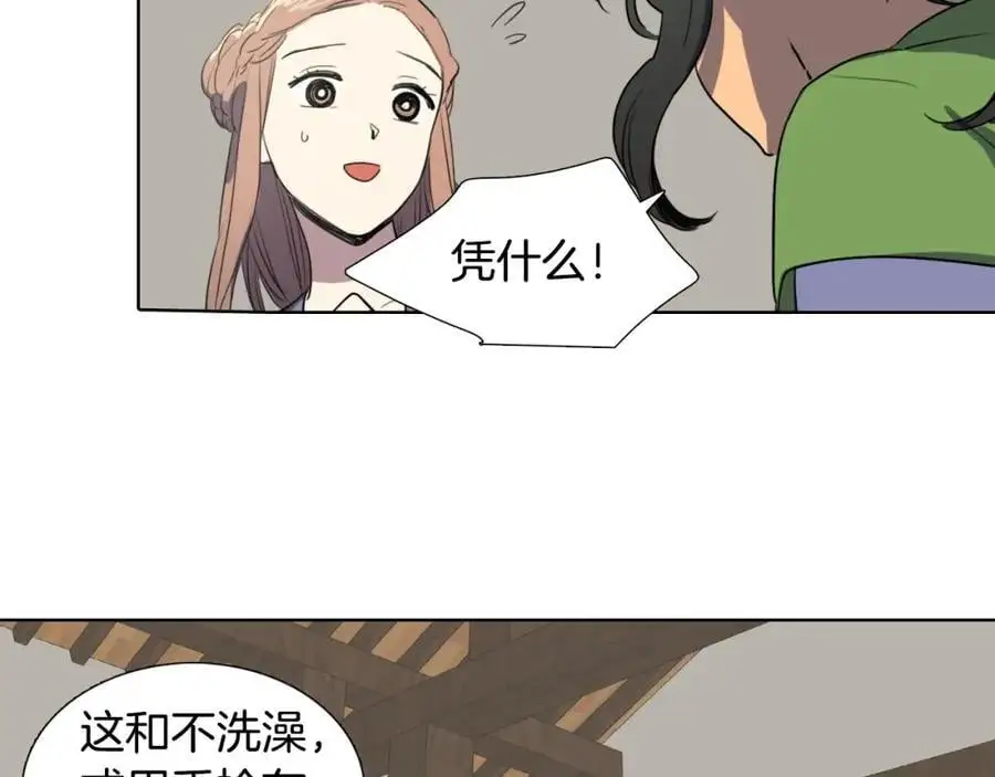 第37话 仙女下凡59