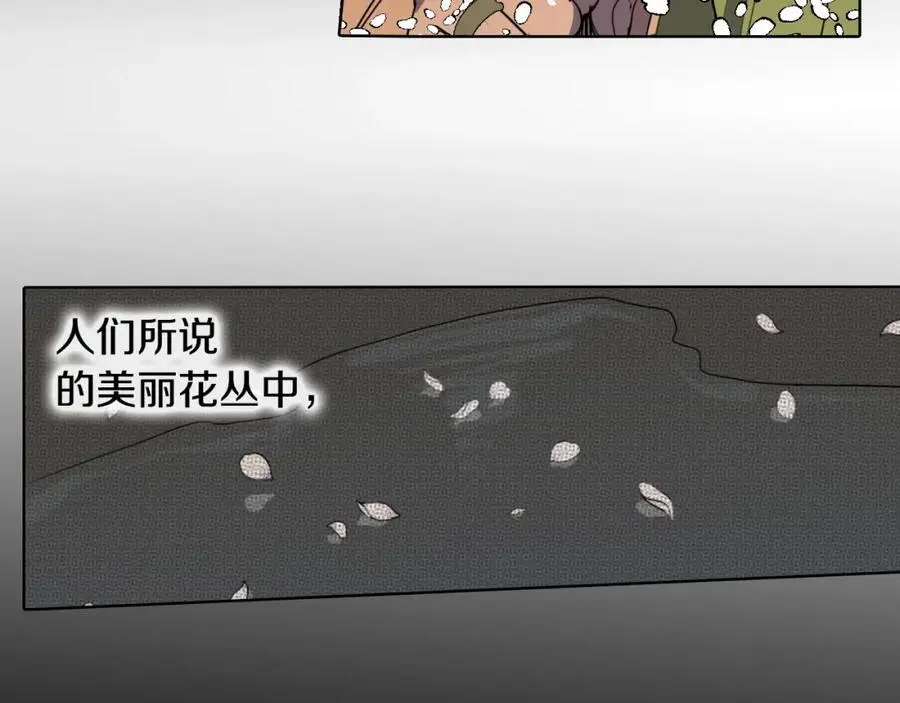 第76话 相互救赎66