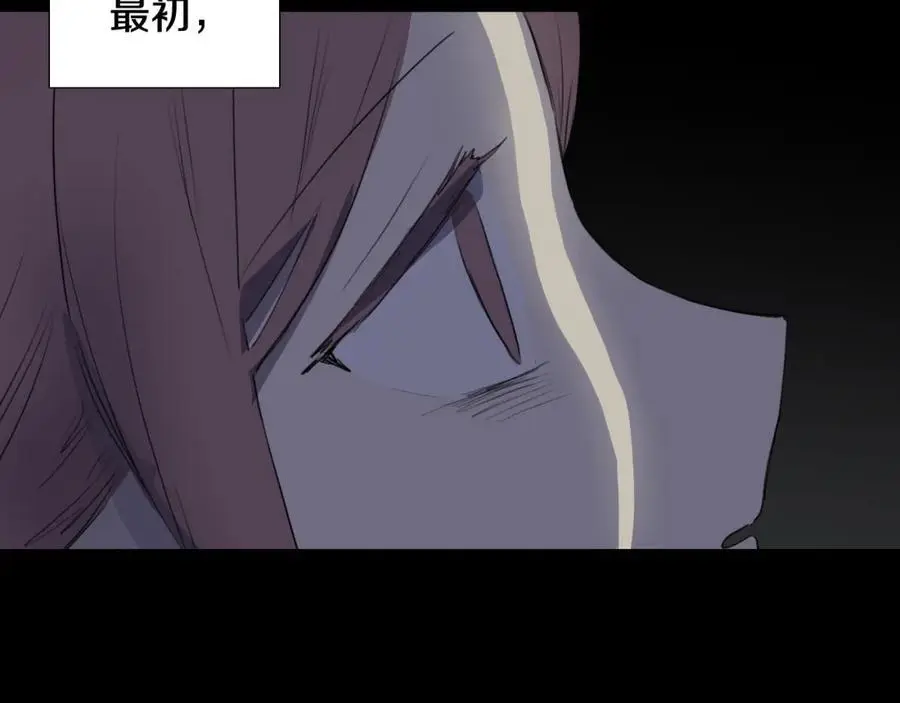 第57话 仓库里的记忆46