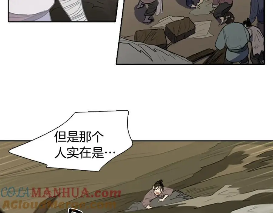 第46话 德高望重的高僧？6
