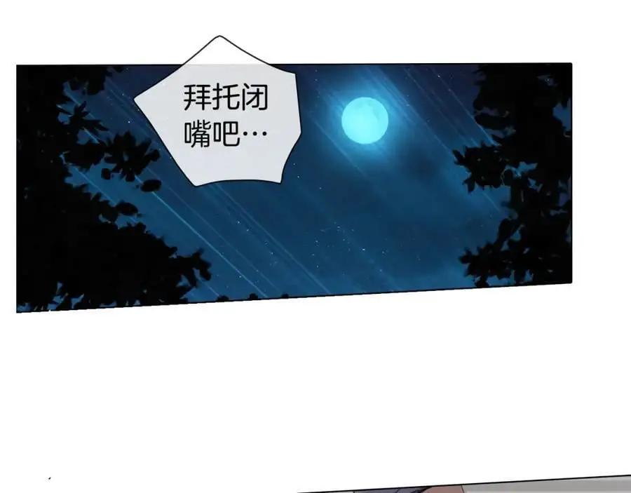 第11话 什么都没有了73