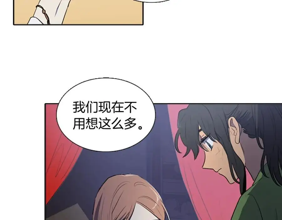 第48话 不洁的愿望14