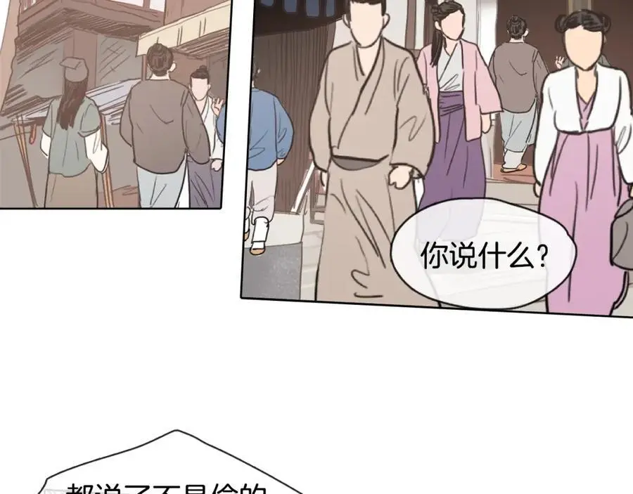 第14话 她在引诱你啊！13