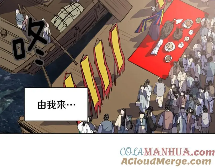 第74话 还是没能赶上36
