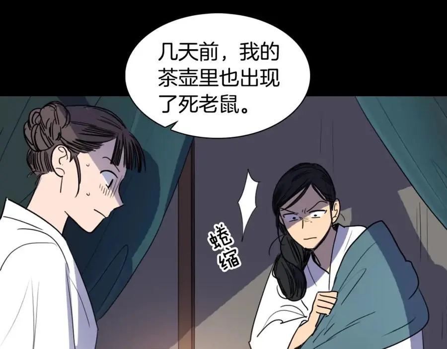 第19话 反击101